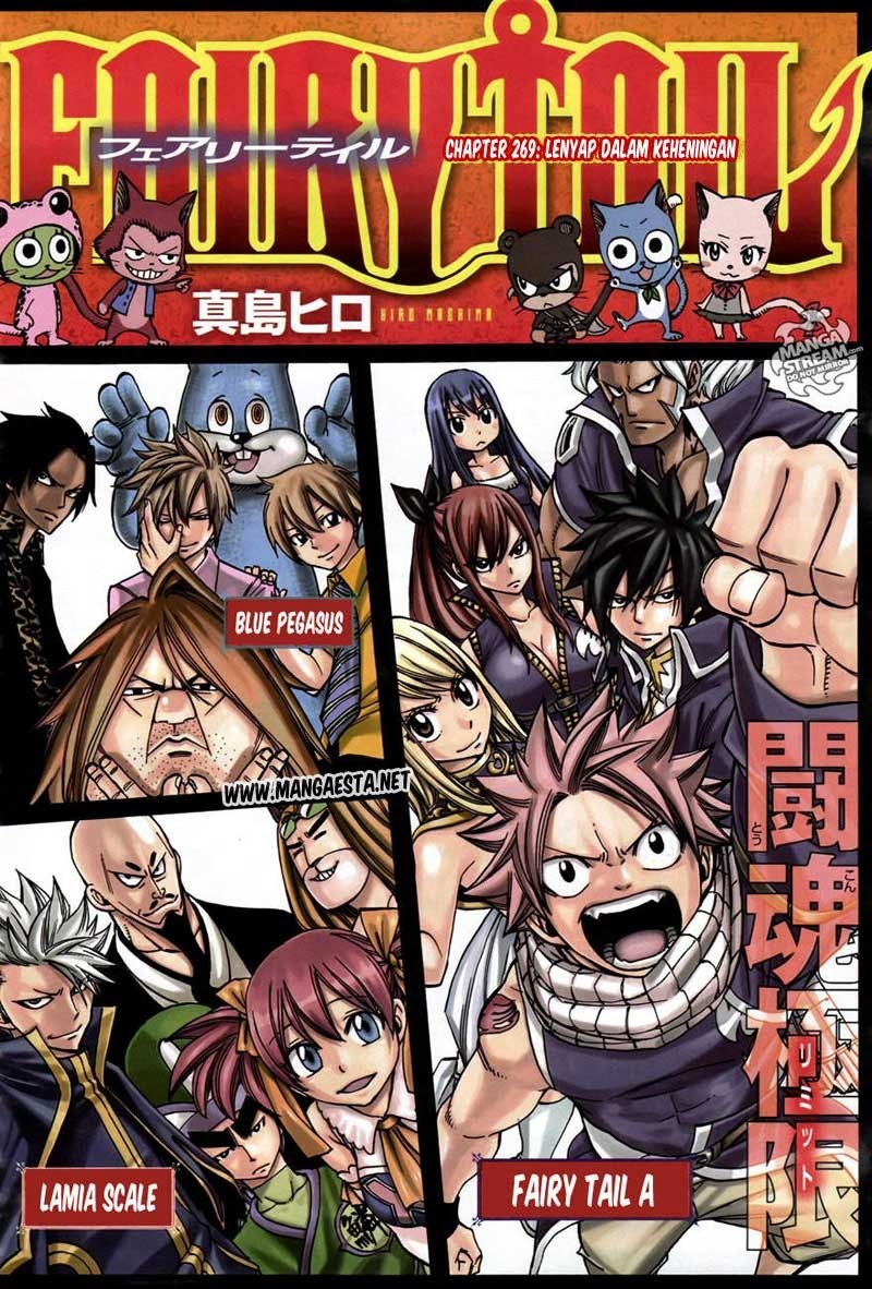 Fairy Tail+ Chapter 269 - halaman 3