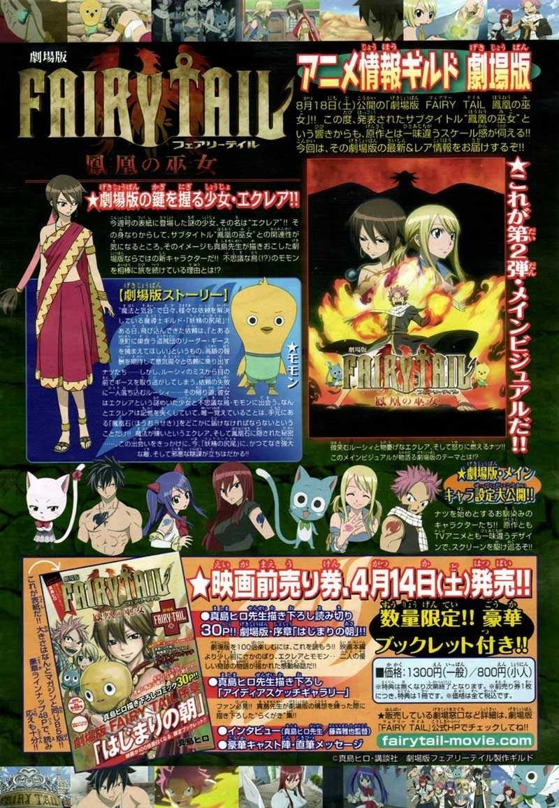 Fairy Tail+ Chapter 278 - halaman 4