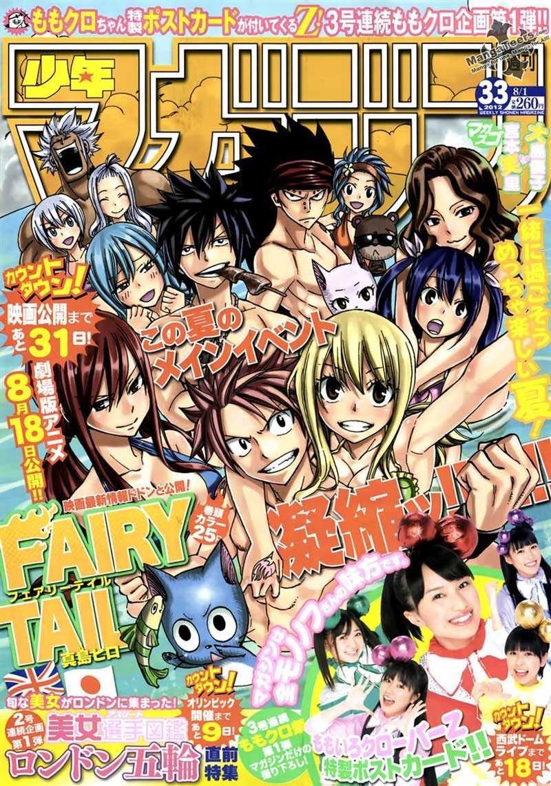 Fairy Tail+ Chapter 291 - halaman 1