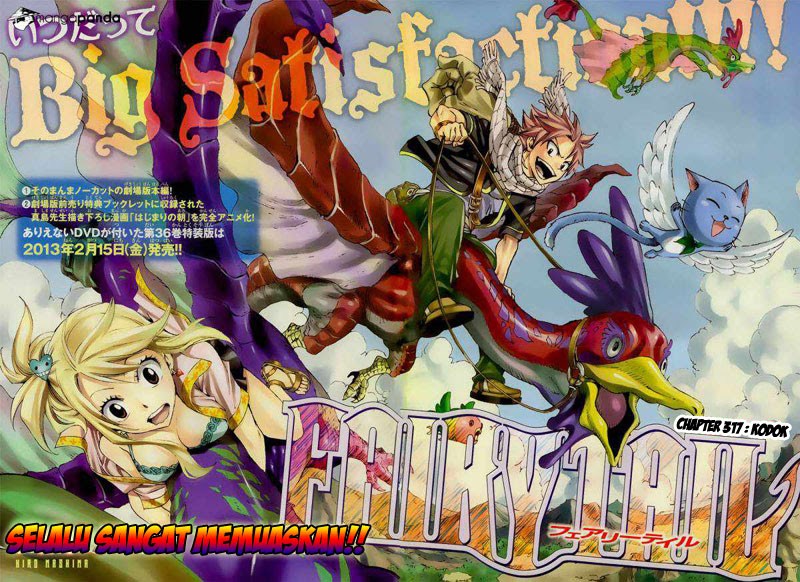 Fairy Tail+ Chapter 317 - halaman 3