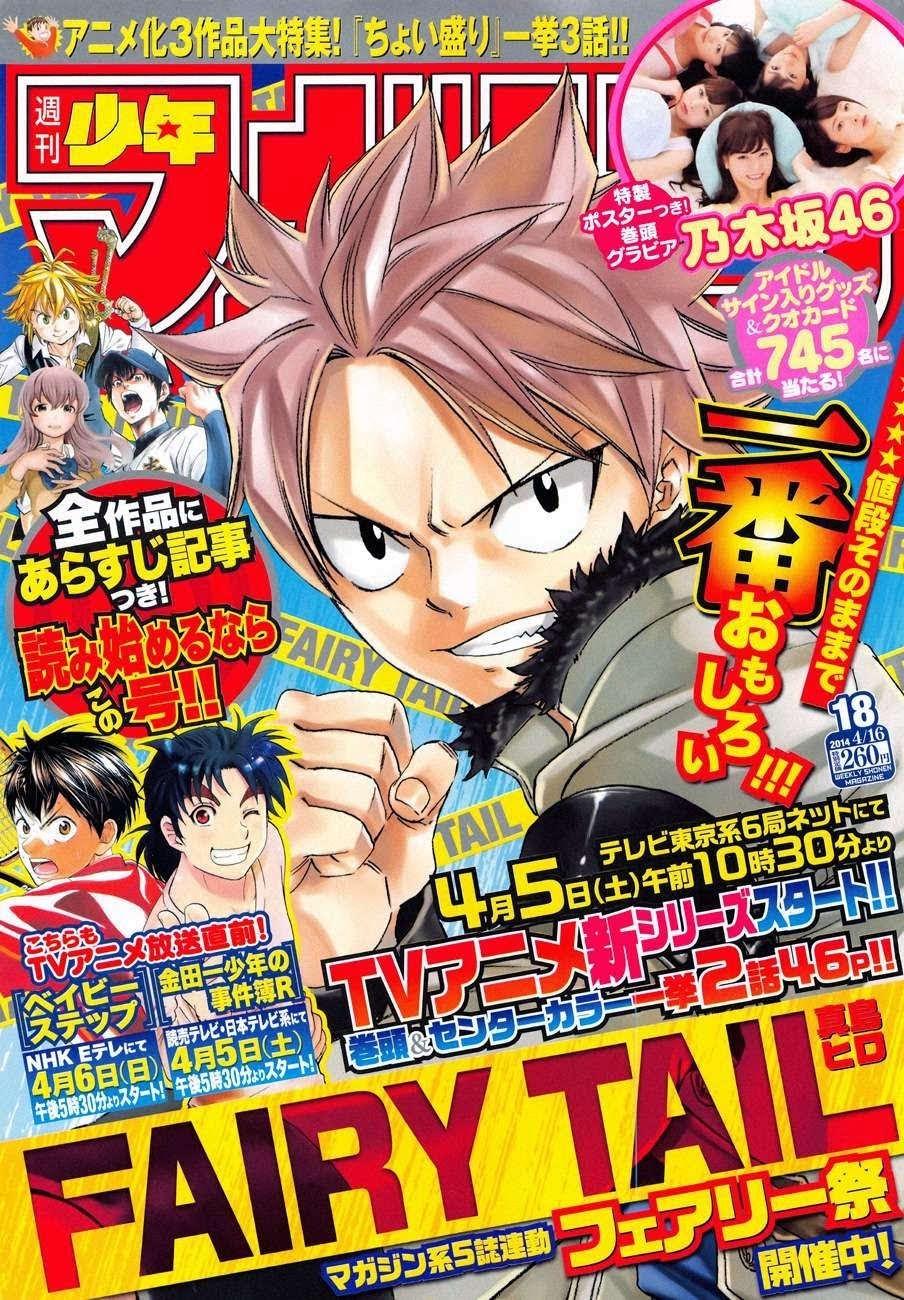 Fairy Tail+ Chapter 377 - halaman 1