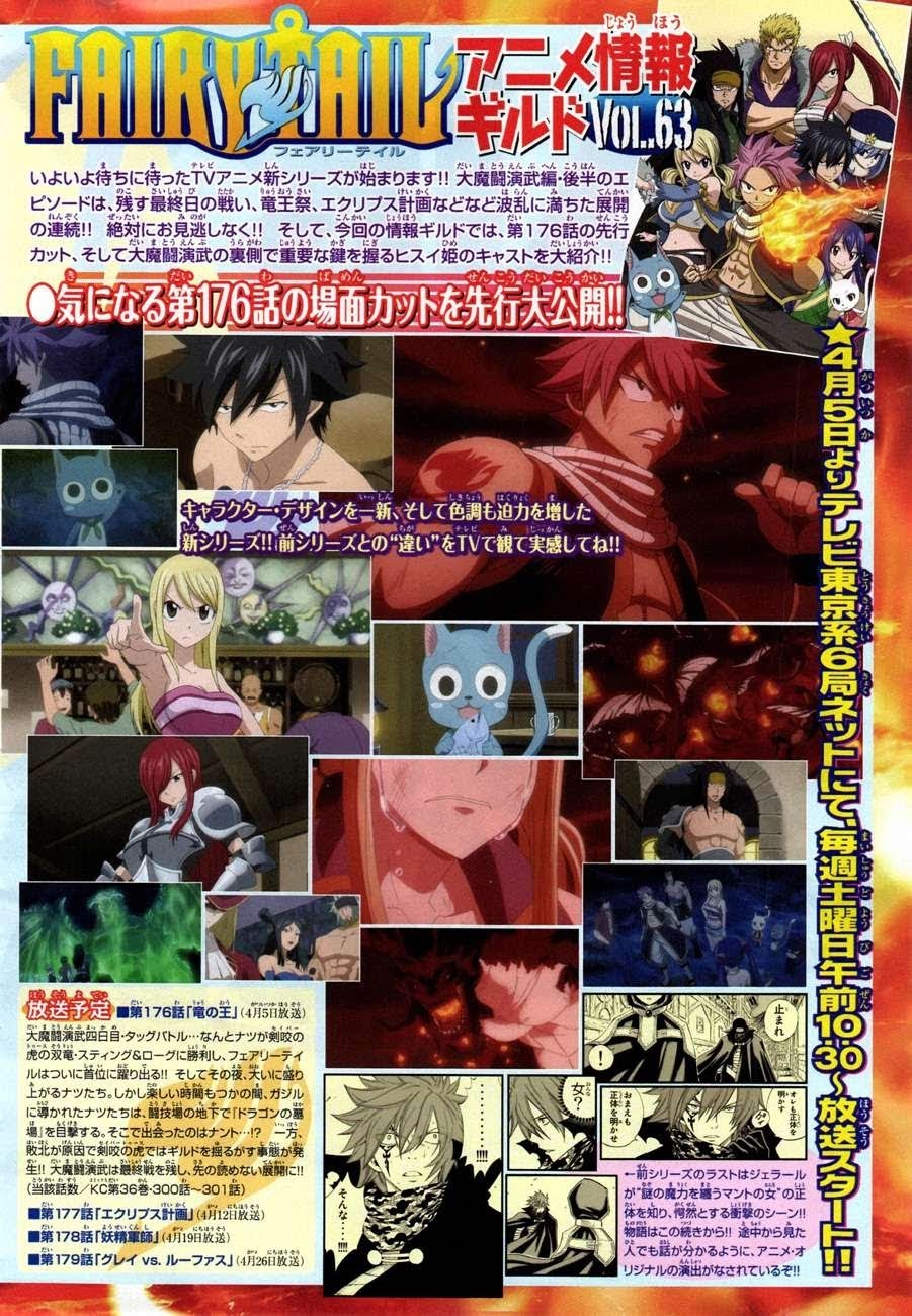 Fairy Tail+ Chapter 377 - halaman 6