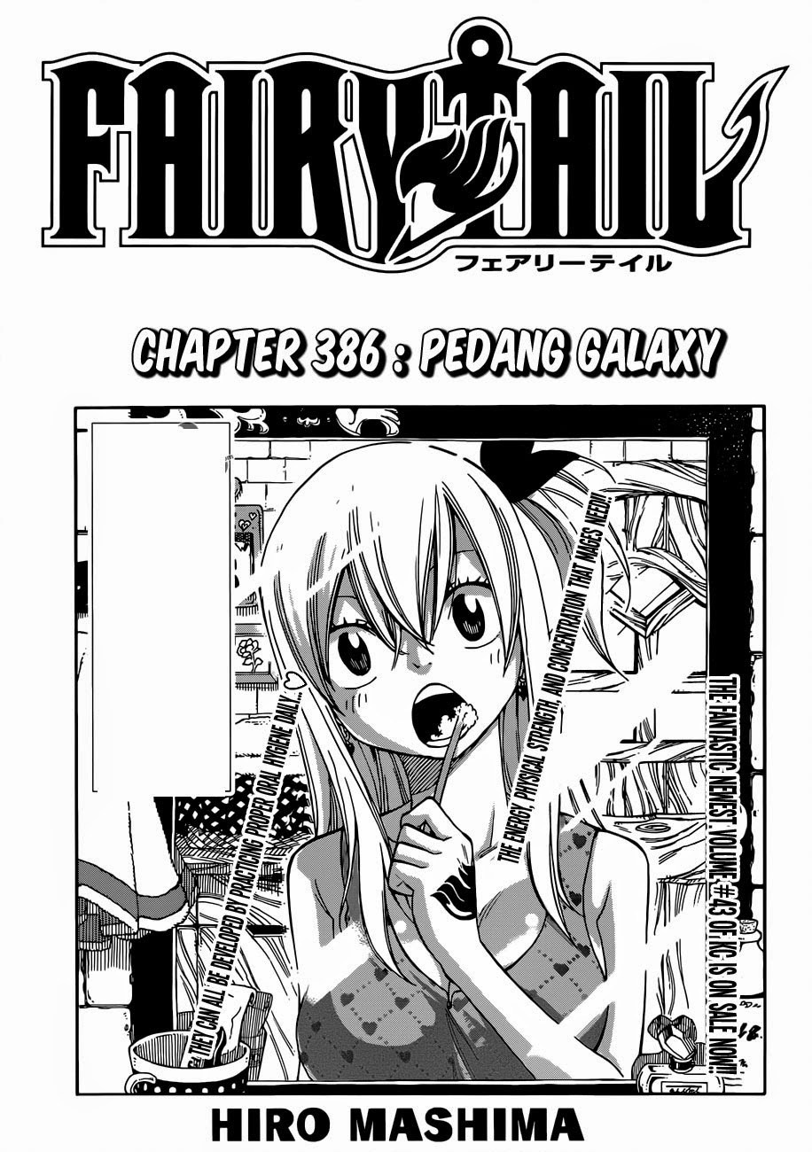 Fairy Tail+ Chapter 386 - halaman 3