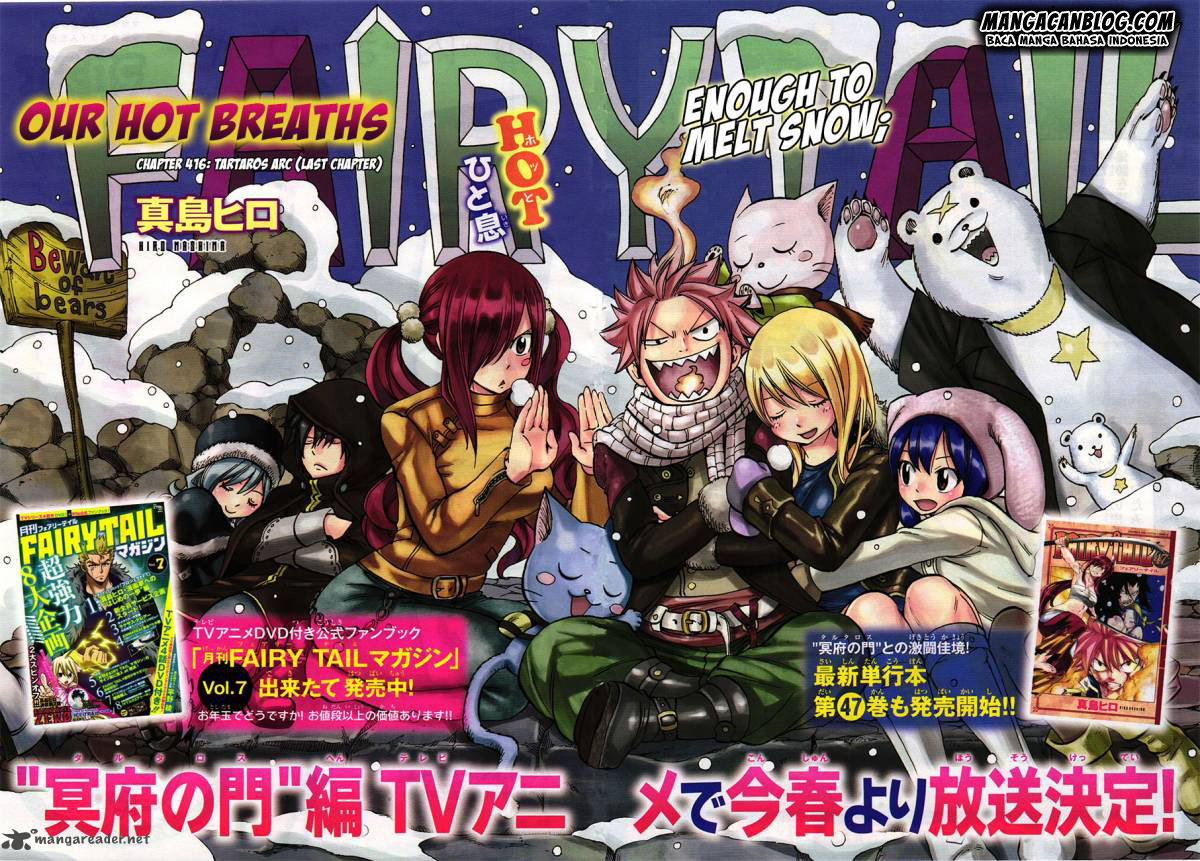 Fairy Tail+ Chapter 416 - halaman 3