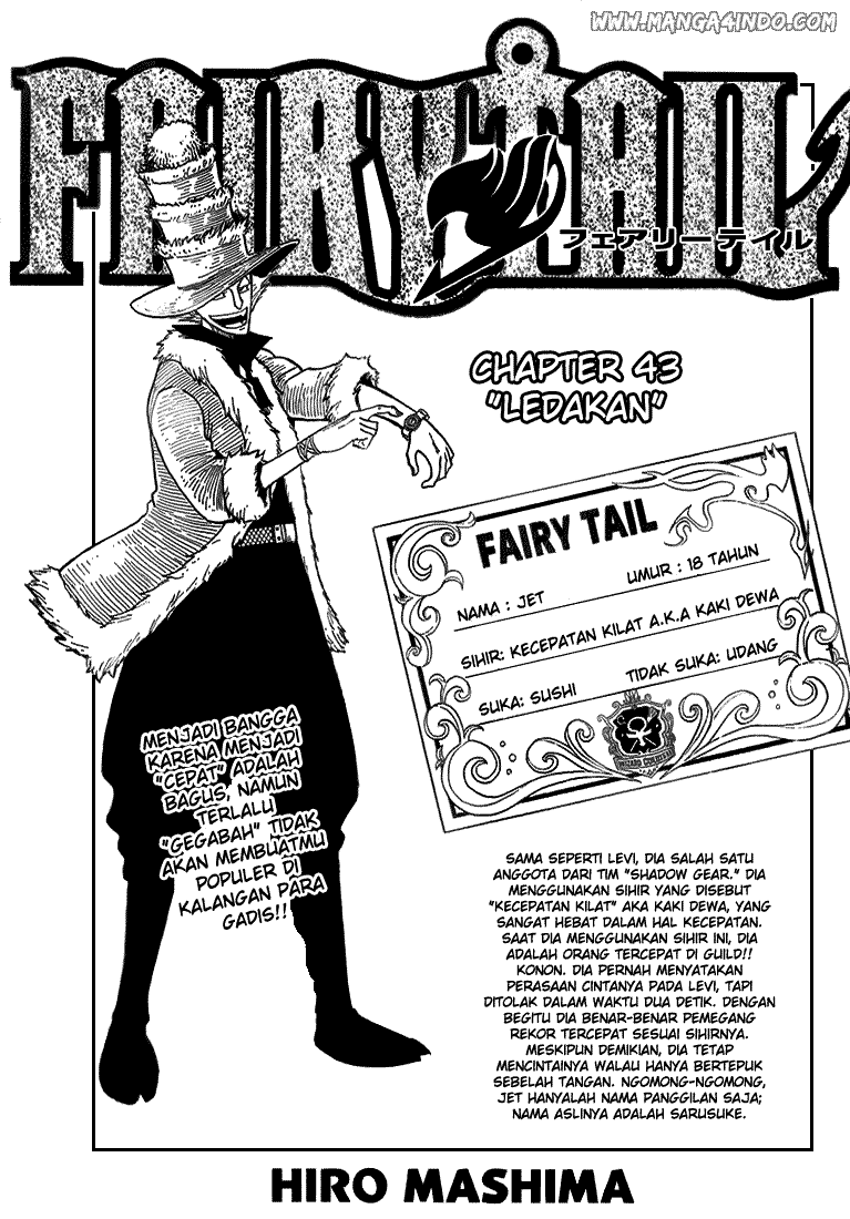 Fairy Tail+ Chapter 43 - halaman 1