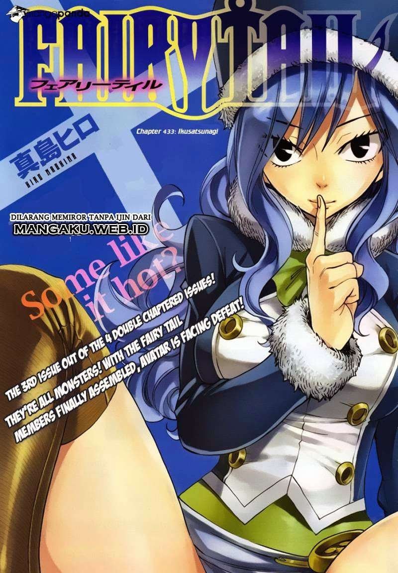 Fairy Tail+ Chapter 433 - halaman 2