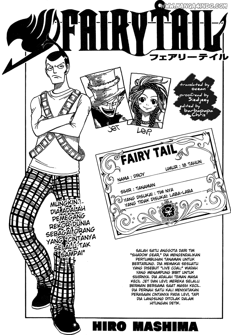 Fairy Tail+ Chapter 44 - halaman 1