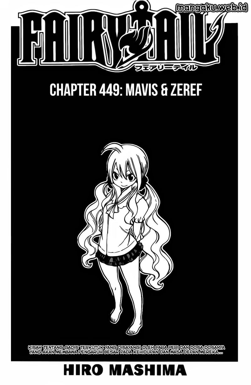Fairy Tail+ Chapter 449 - halaman 2