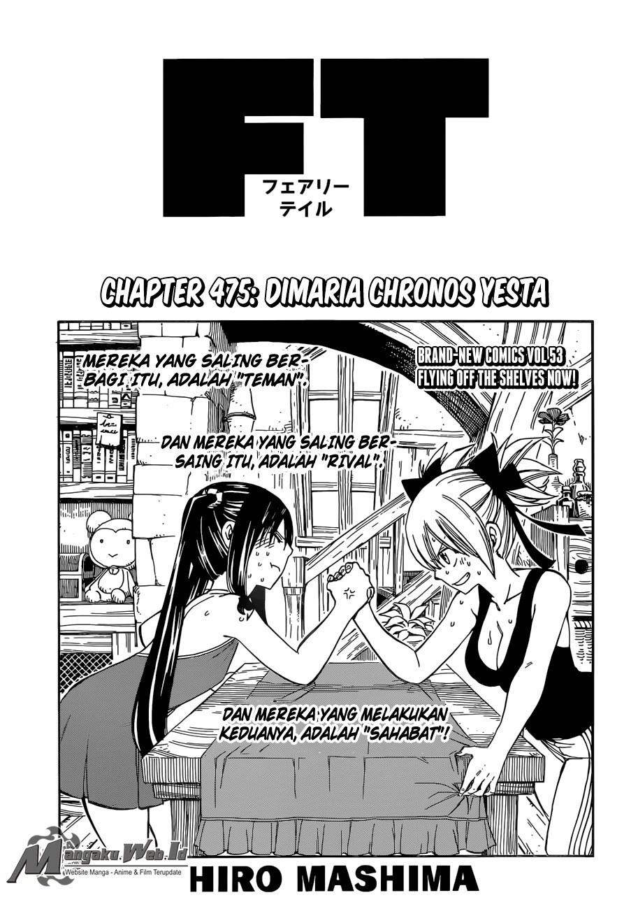 Fairy Tail+ Chapter 475 - halaman 2