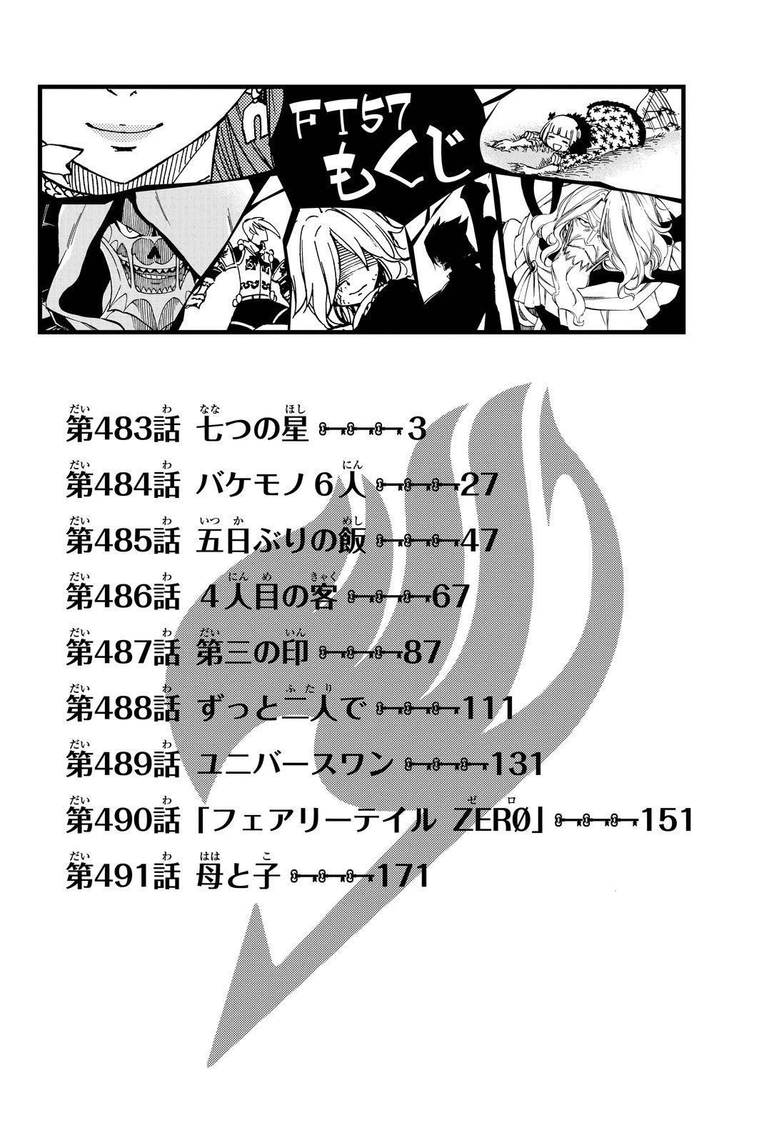 Fairy Tail+ Chapter 483 - halaman 4