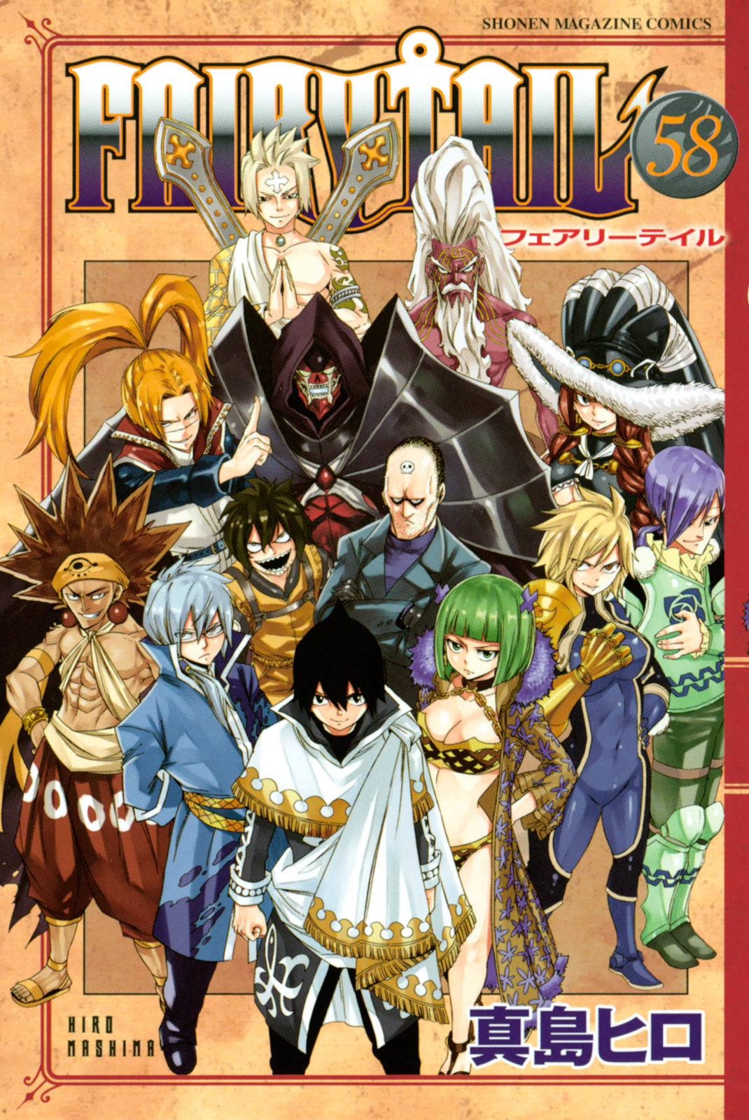 Fairy Tail+ Chapter 492 - halaman 1
