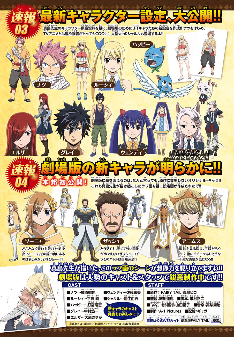 Fairy Tail+ Chapter 522 - halaman 6