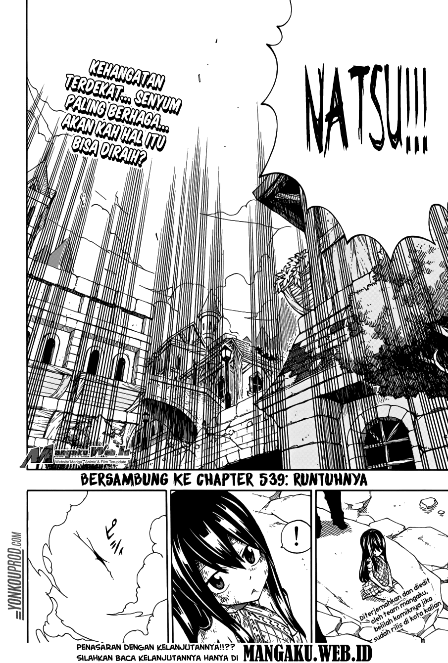 Fairy Tail+ Chapter 538 - halaman 21