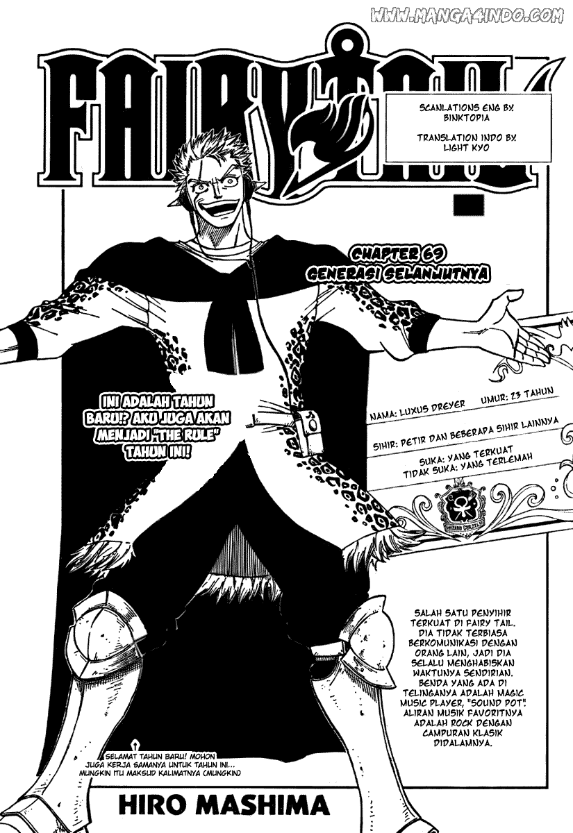 Fairy Tail+ Chapter 69 - halaman 1