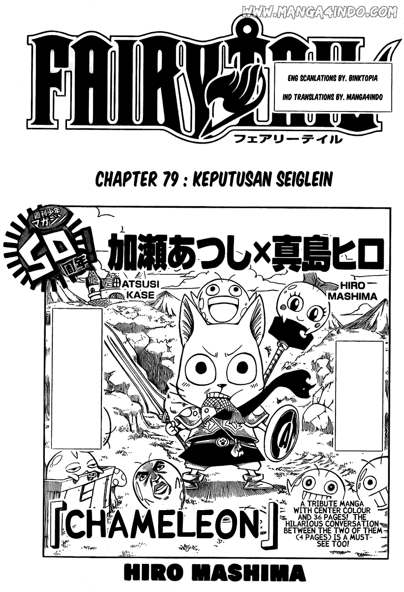 Fairy Tail+ Chapter 79 - halaman 1