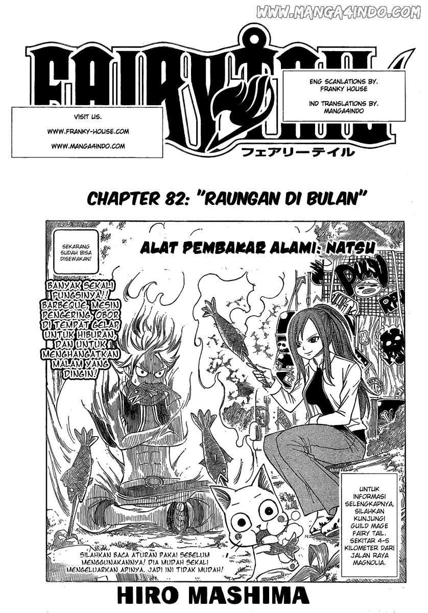 Fairy Tail+ Chapter 82 - halaman 2