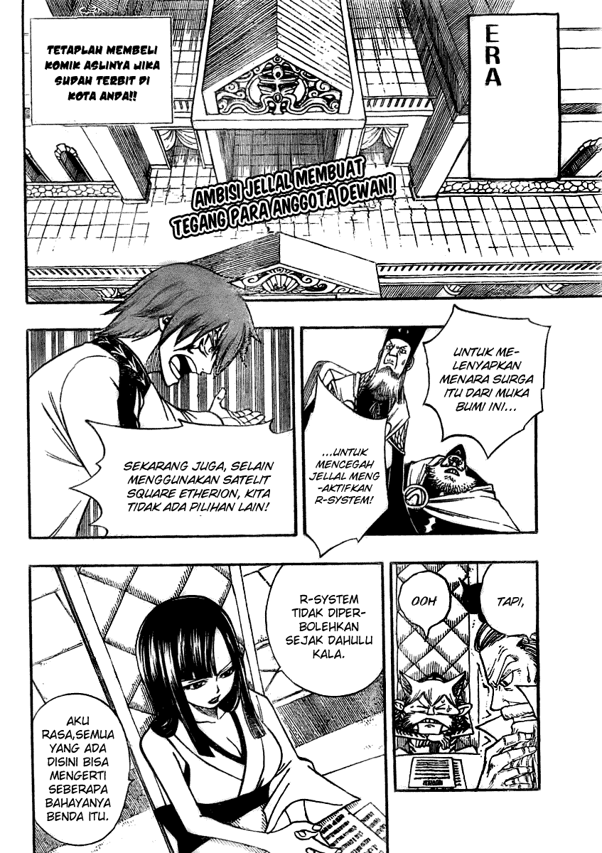 Fairy Tail+ Chapter 83 - halaman 3