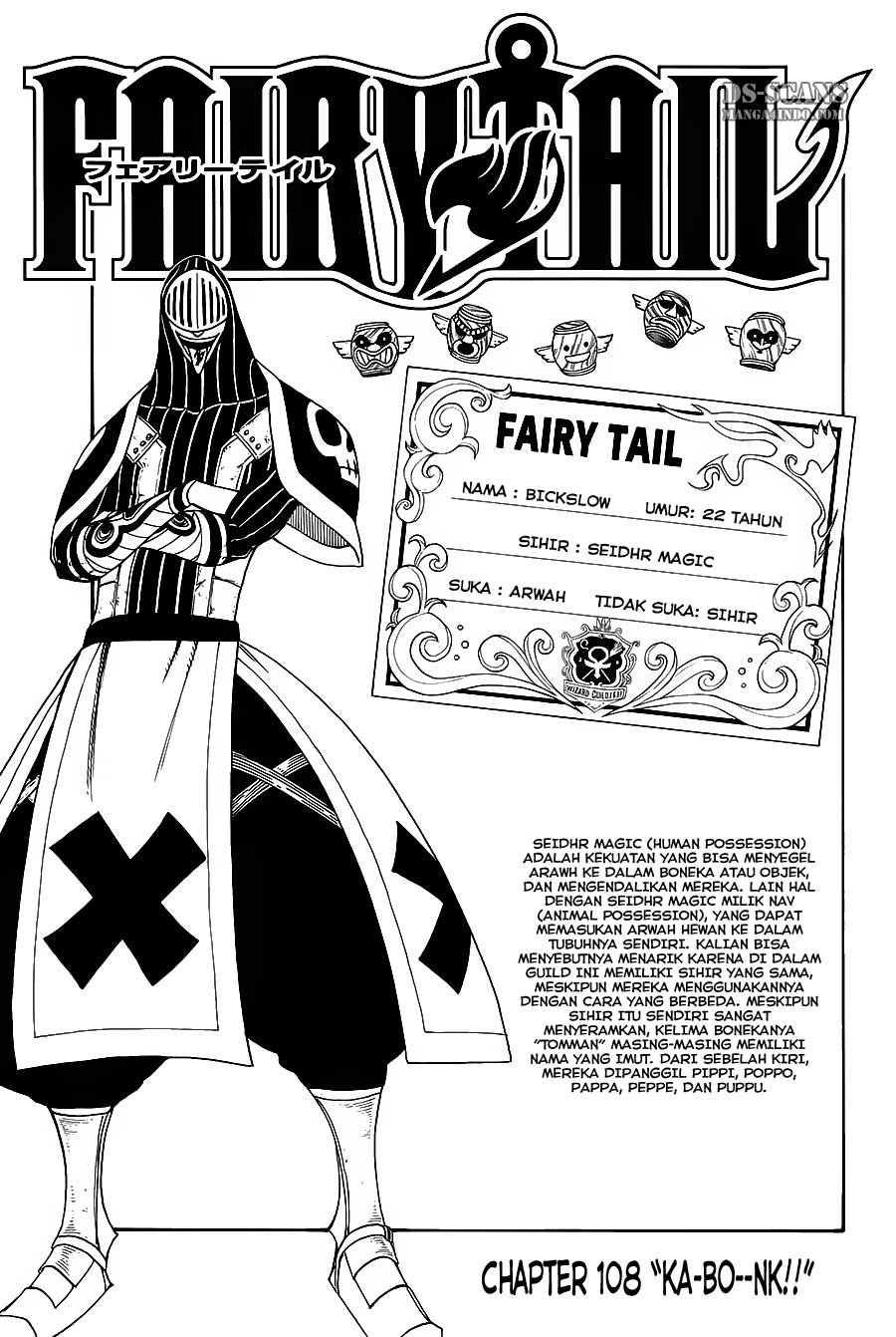Fairy Tail Chapter 108 - halaman 2