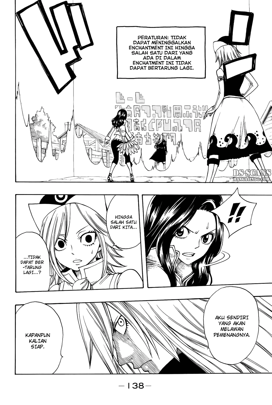 Fairy Tail Chapter 116 - halaman 13