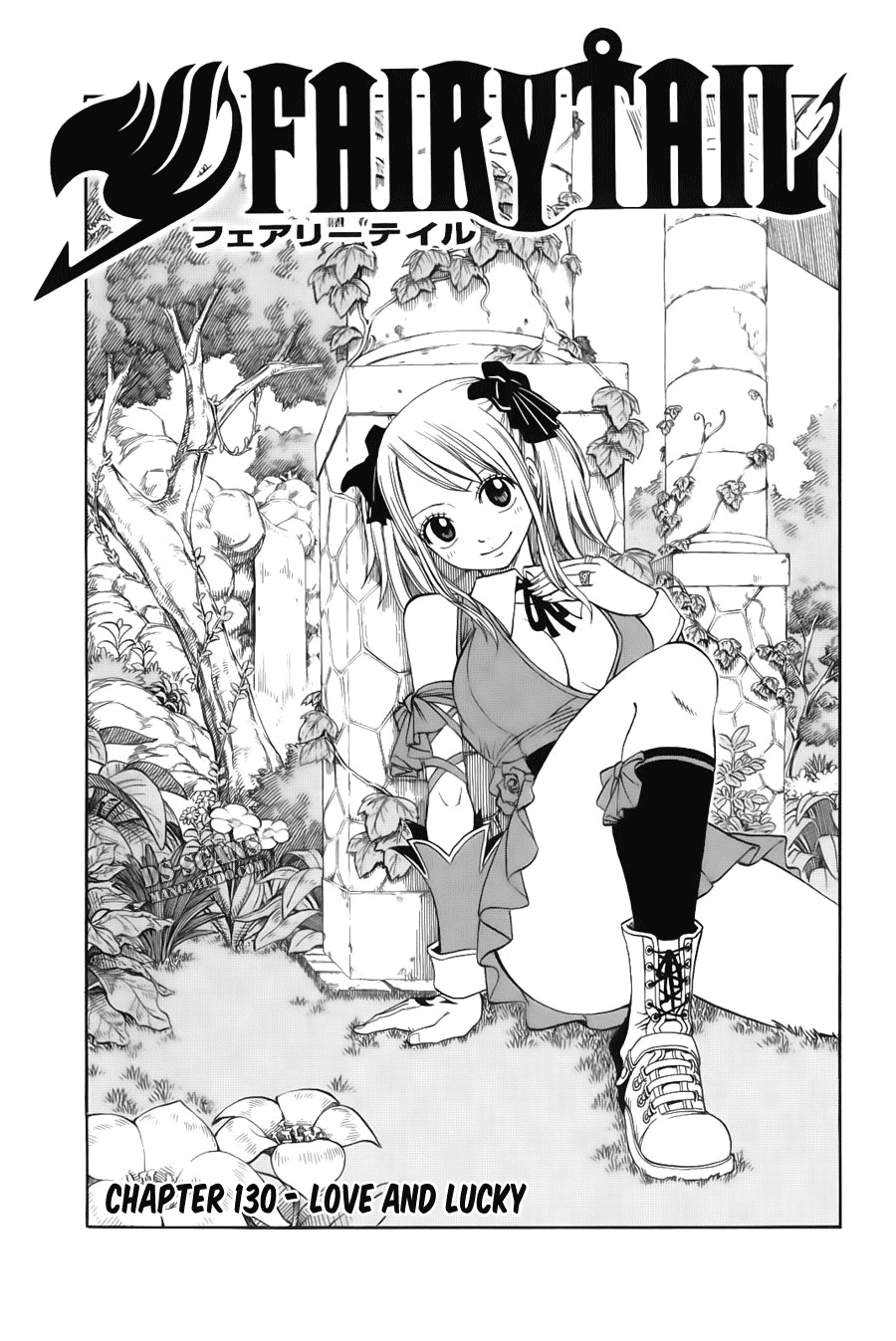 Fairy Tail Chapter 130 - halaman 2