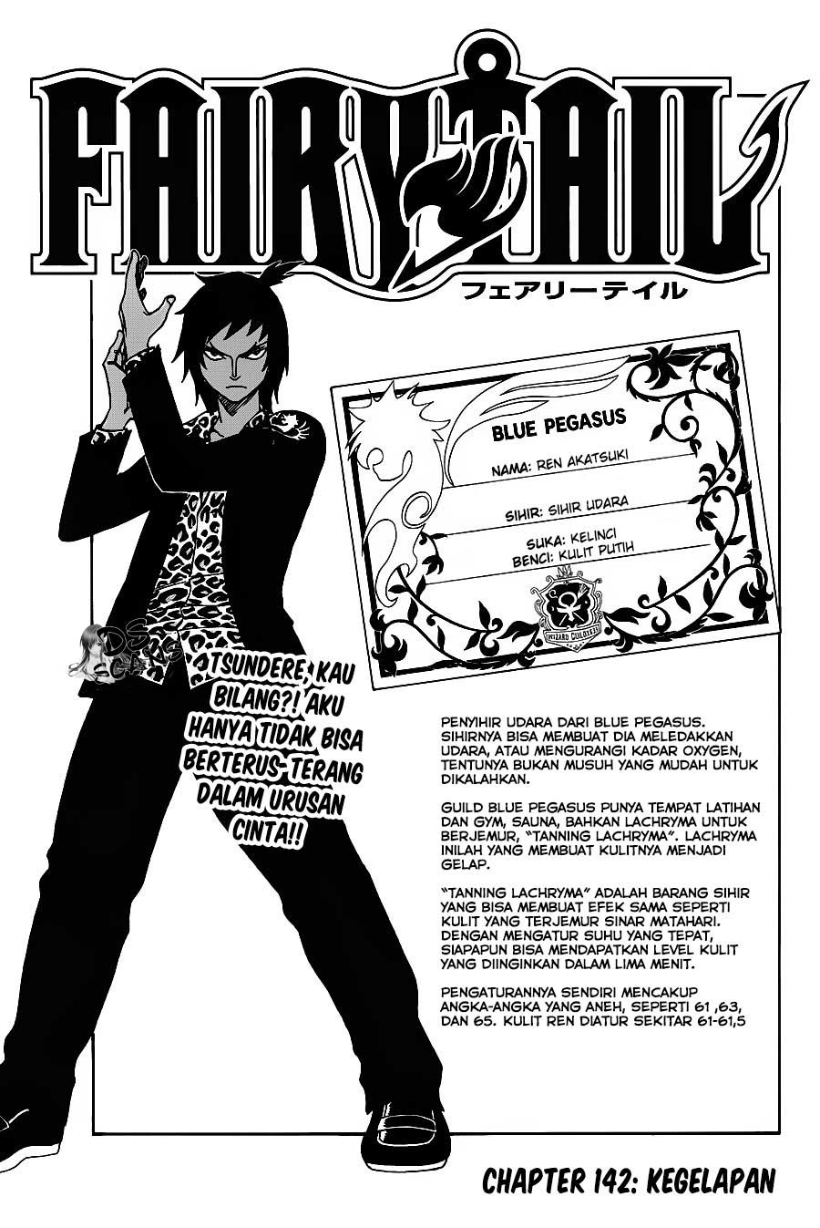 Fairy Tail Chapter 142 - halaman 1