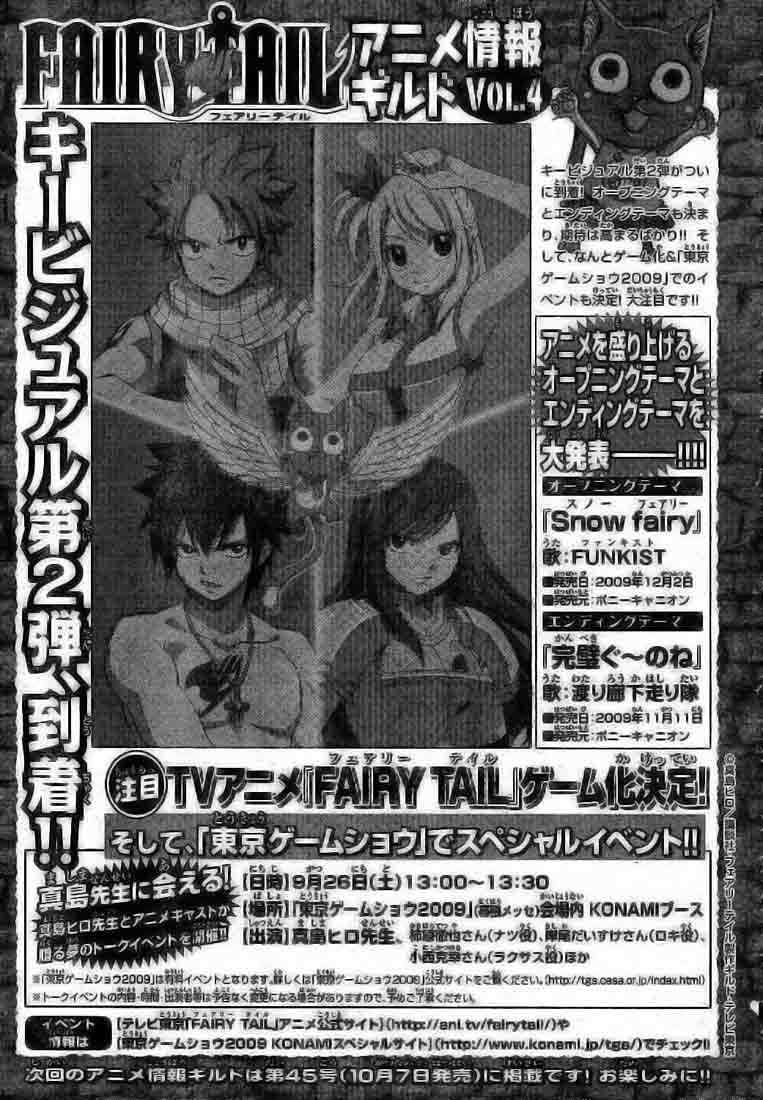 Fairy Tail Chapter 152 - halaman 1