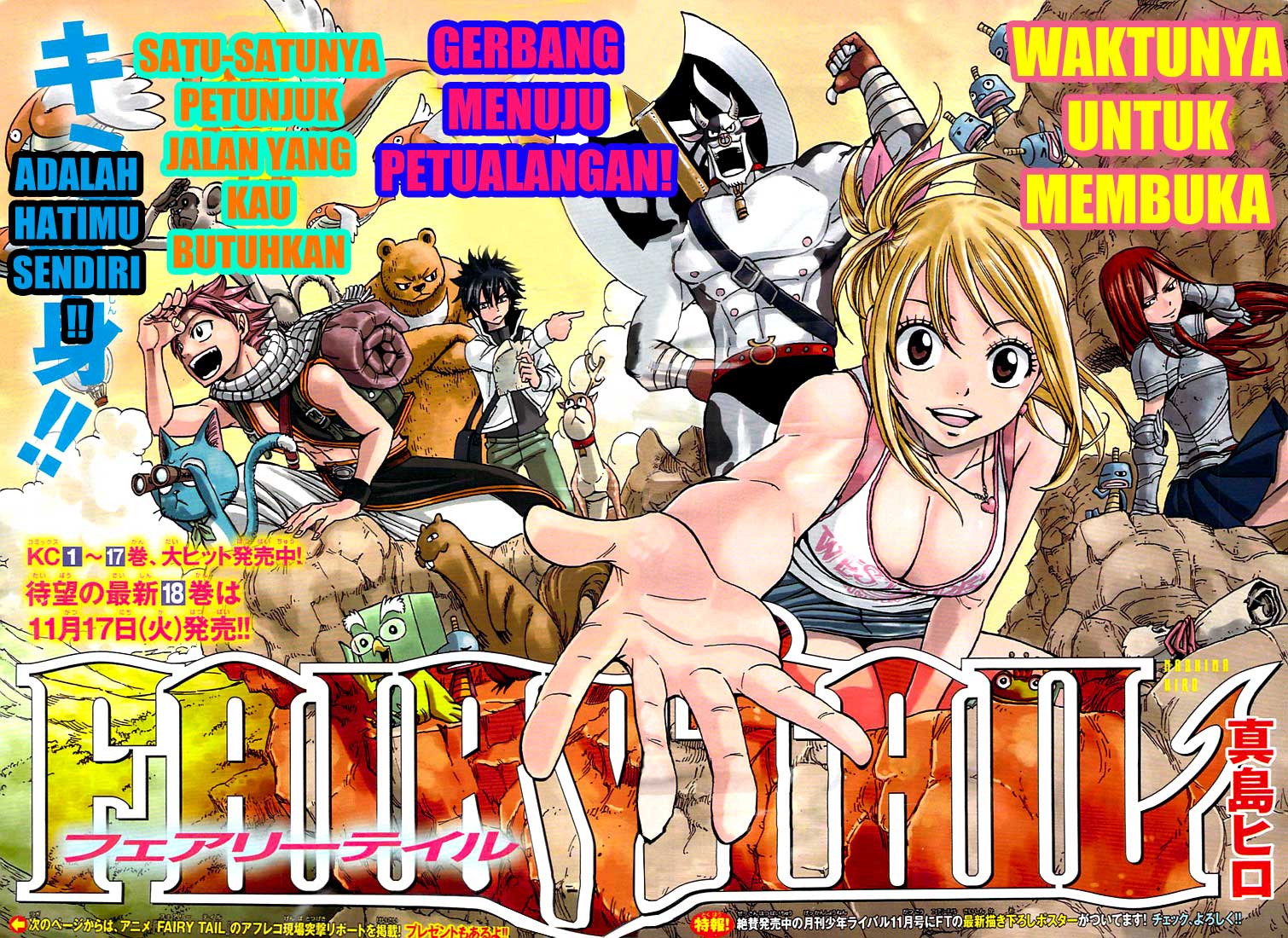 Fairy Tail Chapter 154 - halaman 3