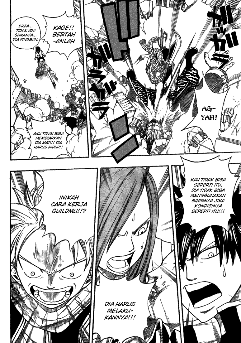 Fairy Tail Chapter 17 - halaman 5