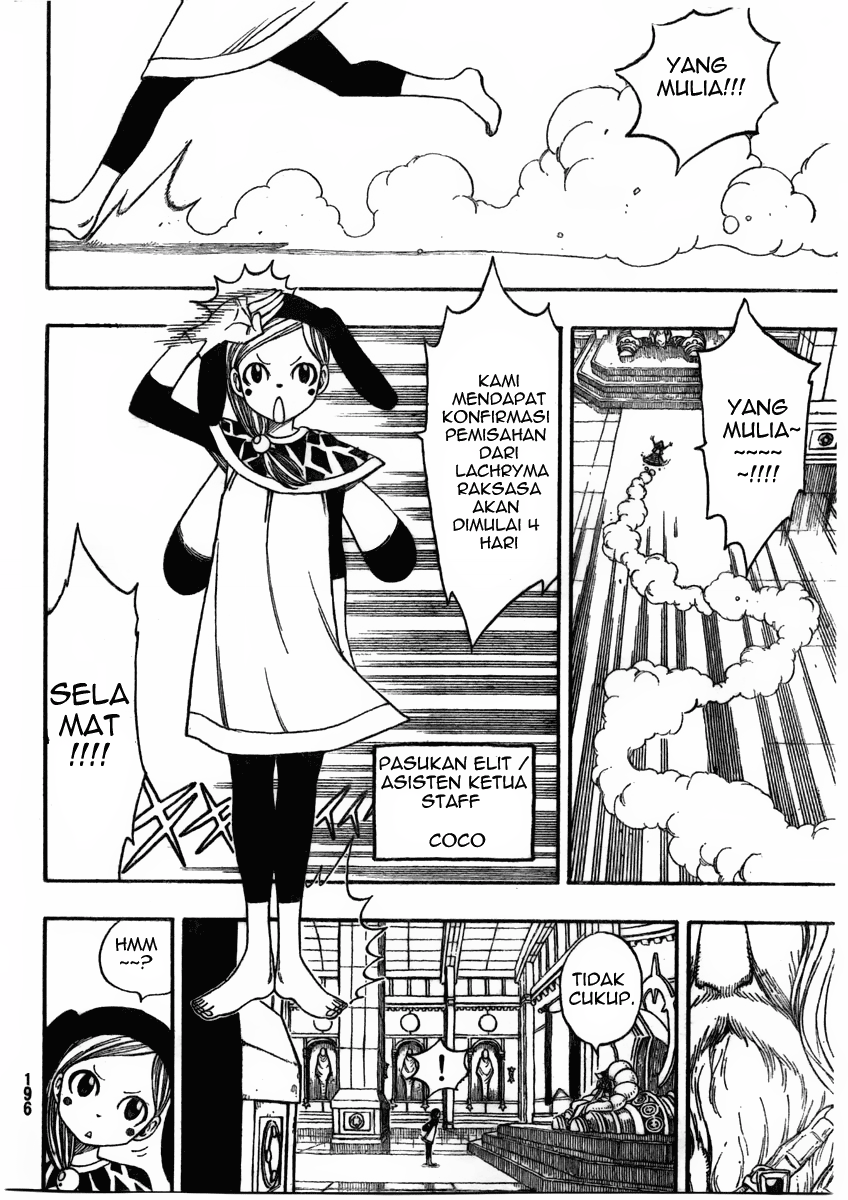 Fairy Tail Chapter 171 - halaman 11