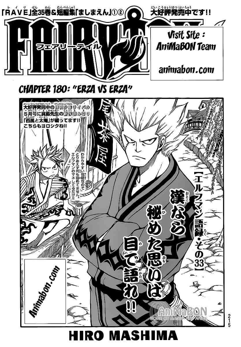 Fairy Tail Chapter 180 - halaman 1