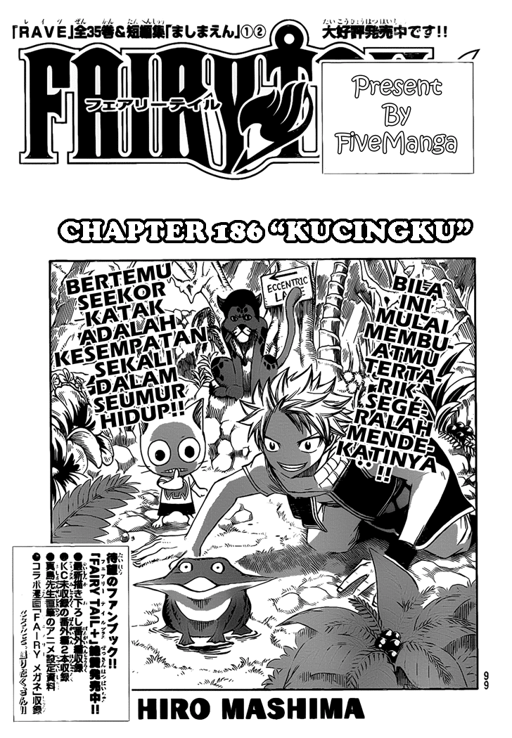 Fairy Tail Chapter 186 - halaman 1