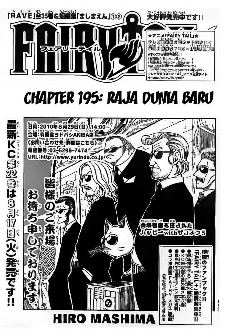 Fairy Tail Chapter 195 - halaman 1
