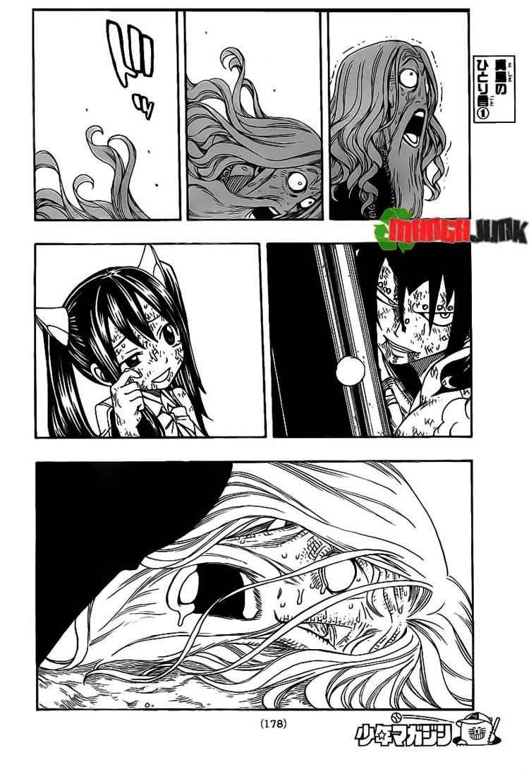 Fairy Tail Chapter 195 - halaman 5