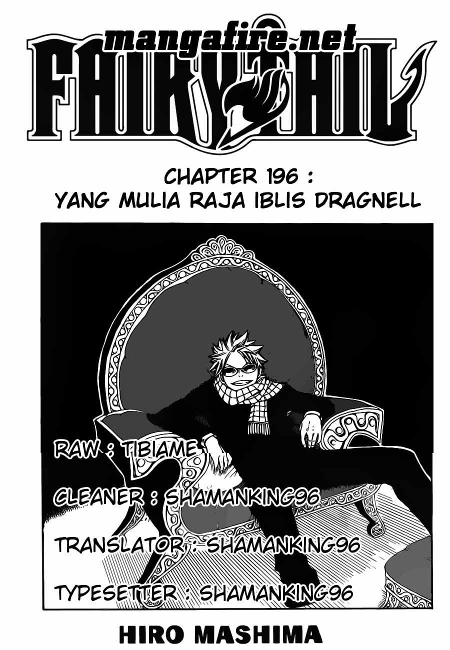 Fairy Tail Chapter 196 - halaman 1