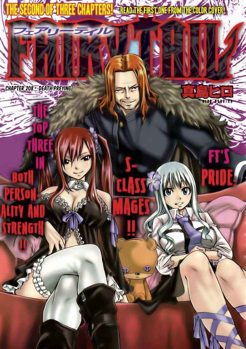Fairy Tail Chapter 208 - halaman 1