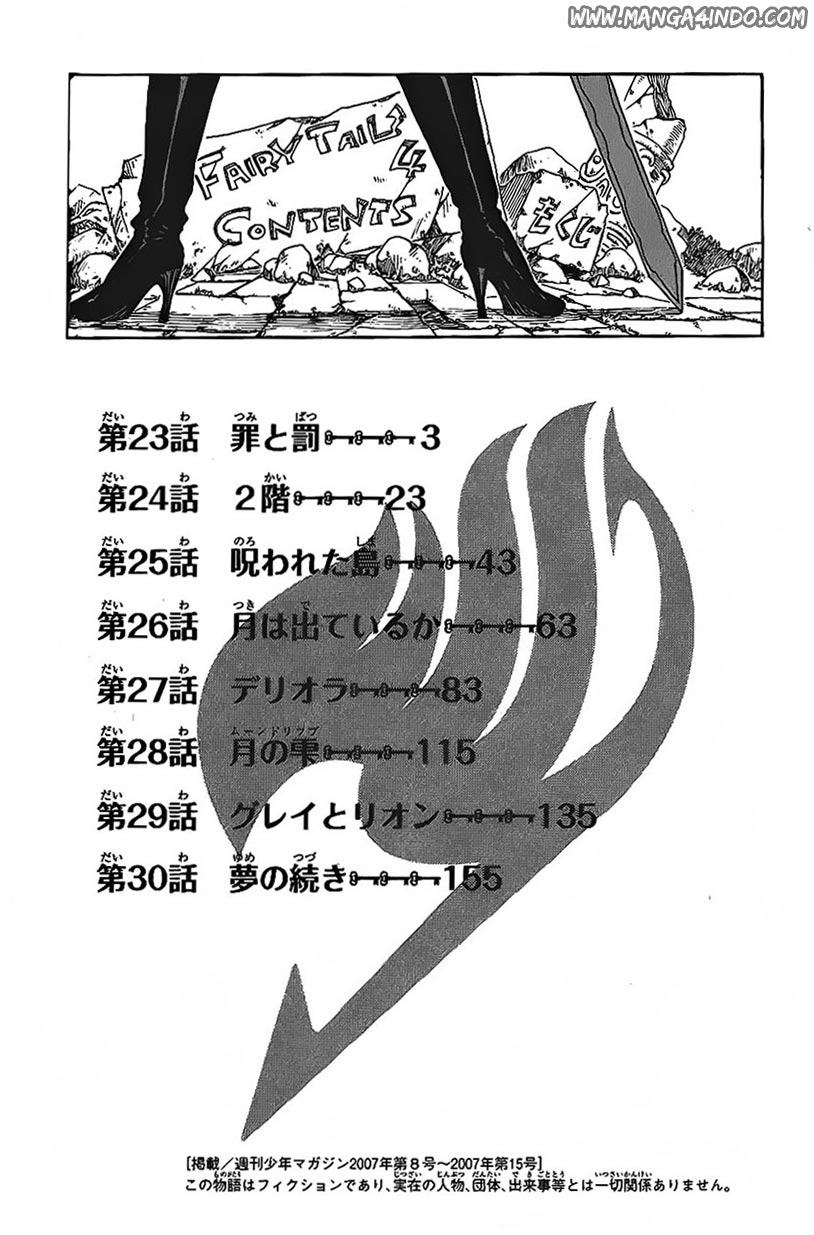 Fairy Tail Chapter 23 - halaman 2