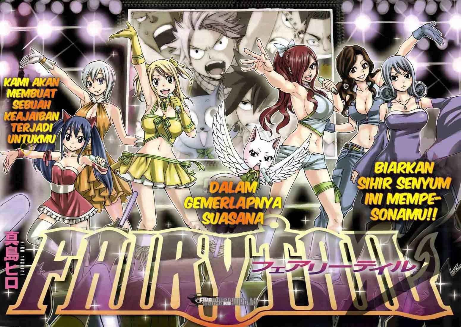 Fairy Tail Chapter 231 - halaman 2