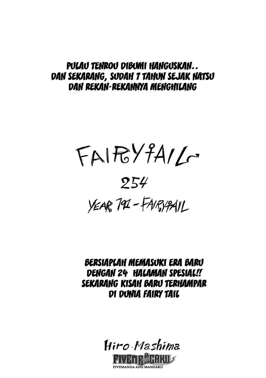 Fairy Tail Chapter 254 - halaman 1