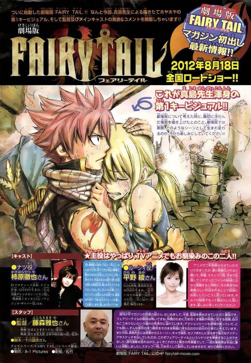 Fairy Tail Chapter 259 - halaman 4