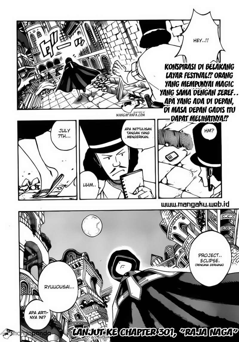 Fairy Tail Chapter 300 - halaman 22