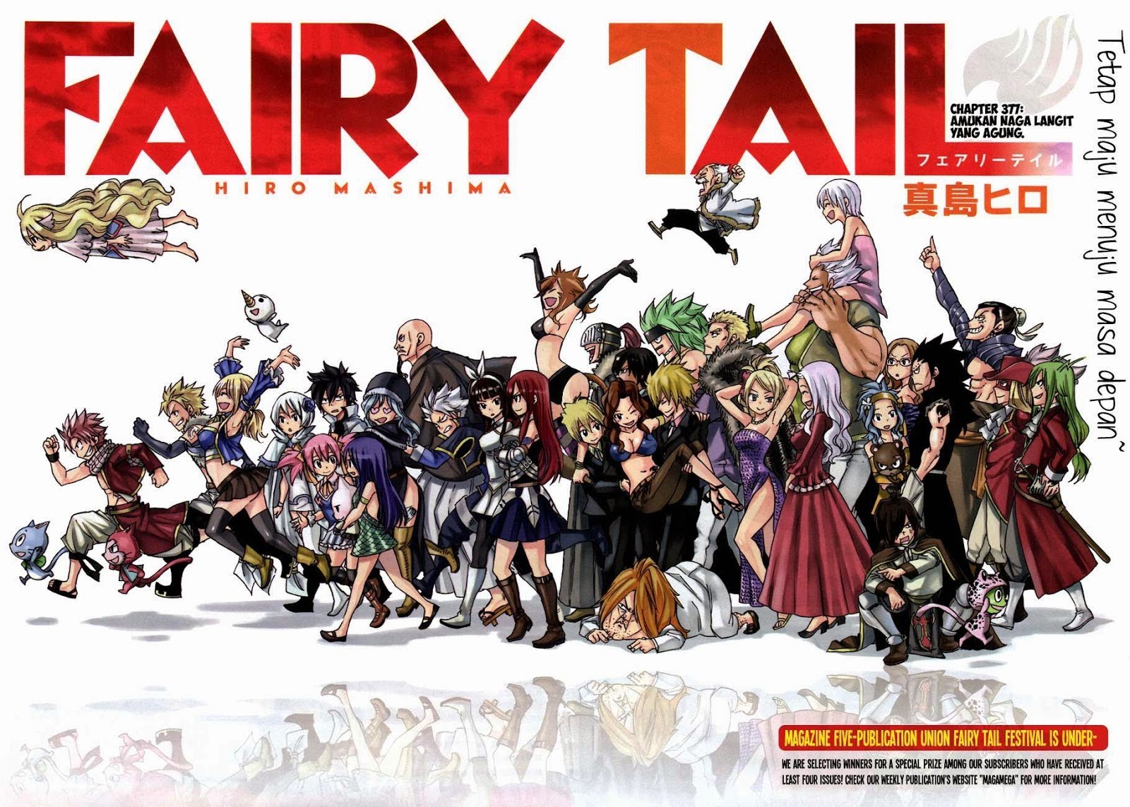 Fairy Tail Chapter 377 - halaman 5