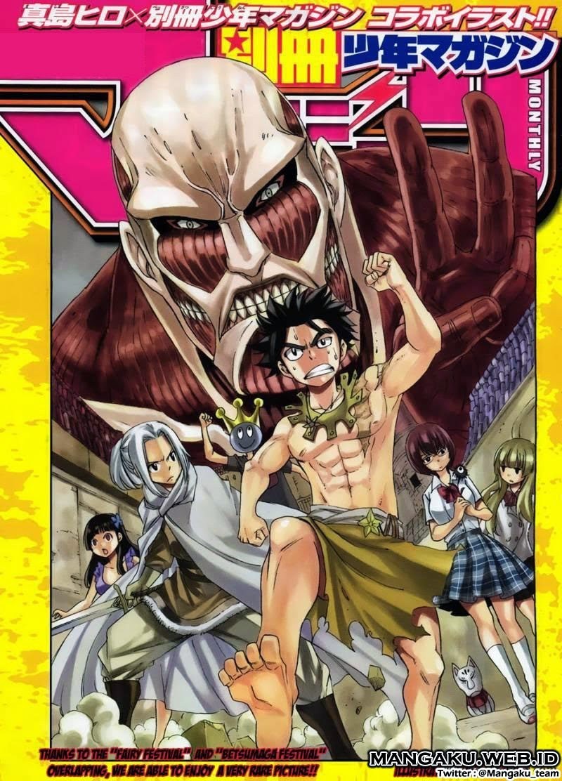 Fairy Tail Chapter 379 - halaman 2