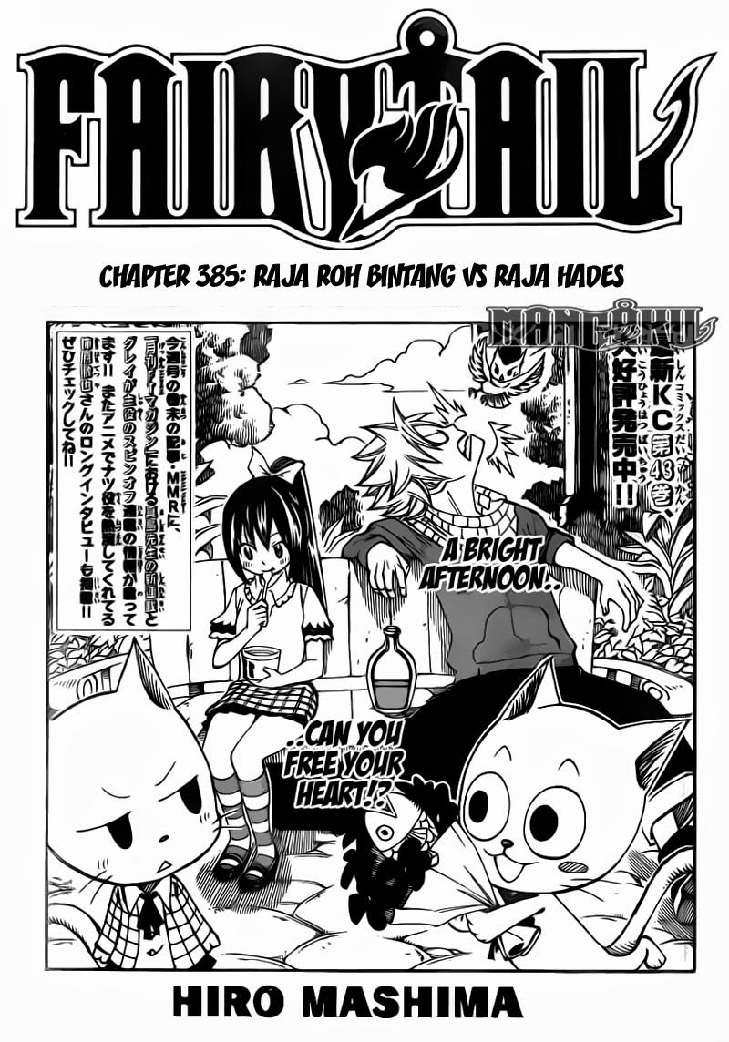 Fairy Tail Chapter 385 - halaman 3