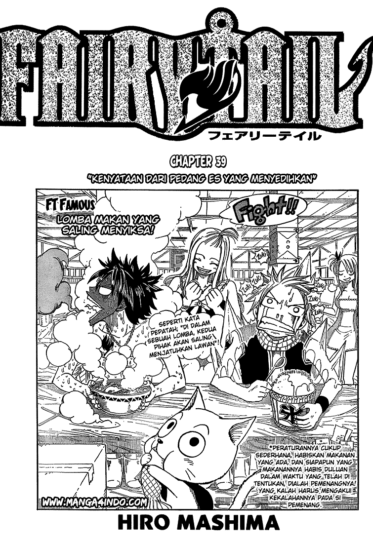 Fairy Tail Chapter 39 - halaman 1