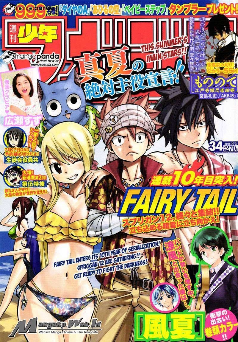 Fairy Tail Chapter 445 - halaman 2