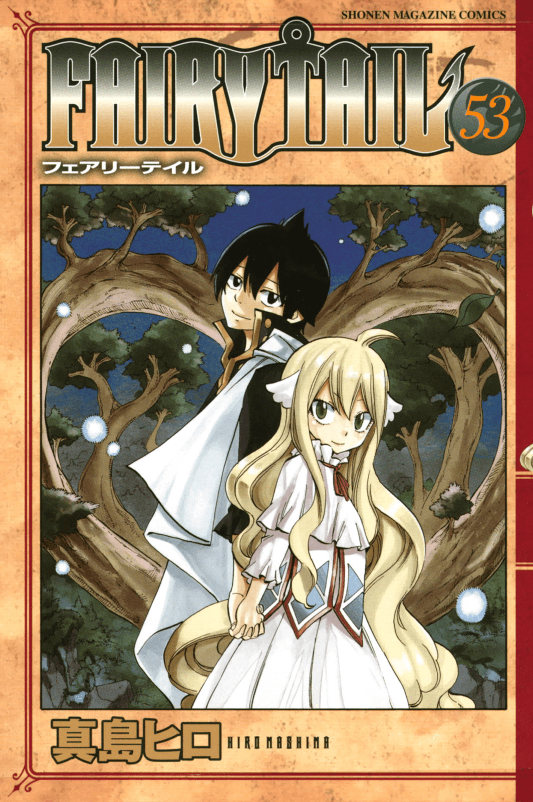 Fairy Tail Chapter 447 - halaman 1