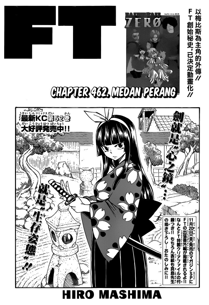 Fairy Tail Chapter 462 - halaman 1
