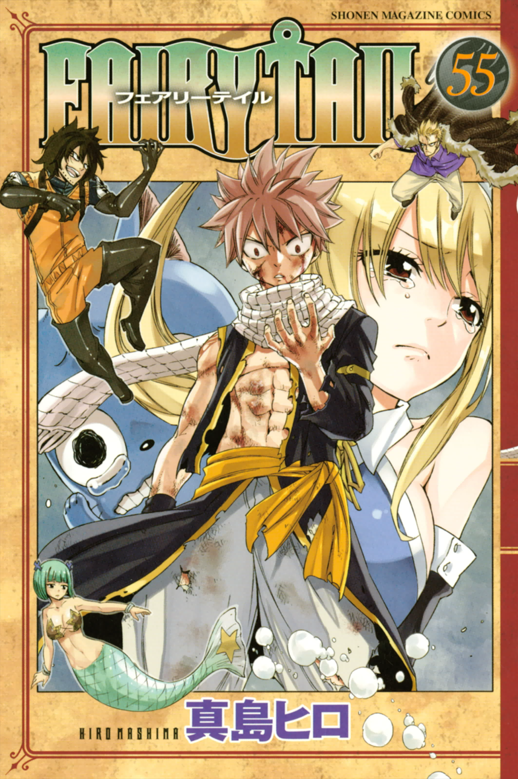 Fairy Tail Chapter 465 - halaman 1