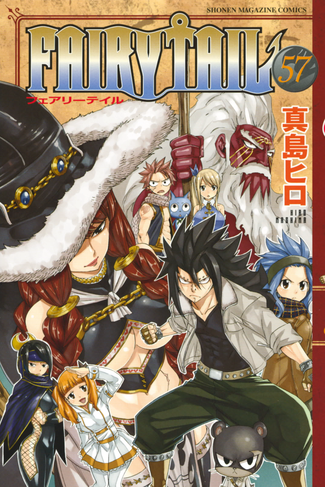 Fairy Tail Chapter 483 - halaman 1