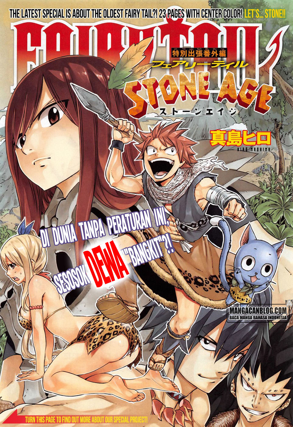 Fairy Tail Chapter 489.5 - halaman 2